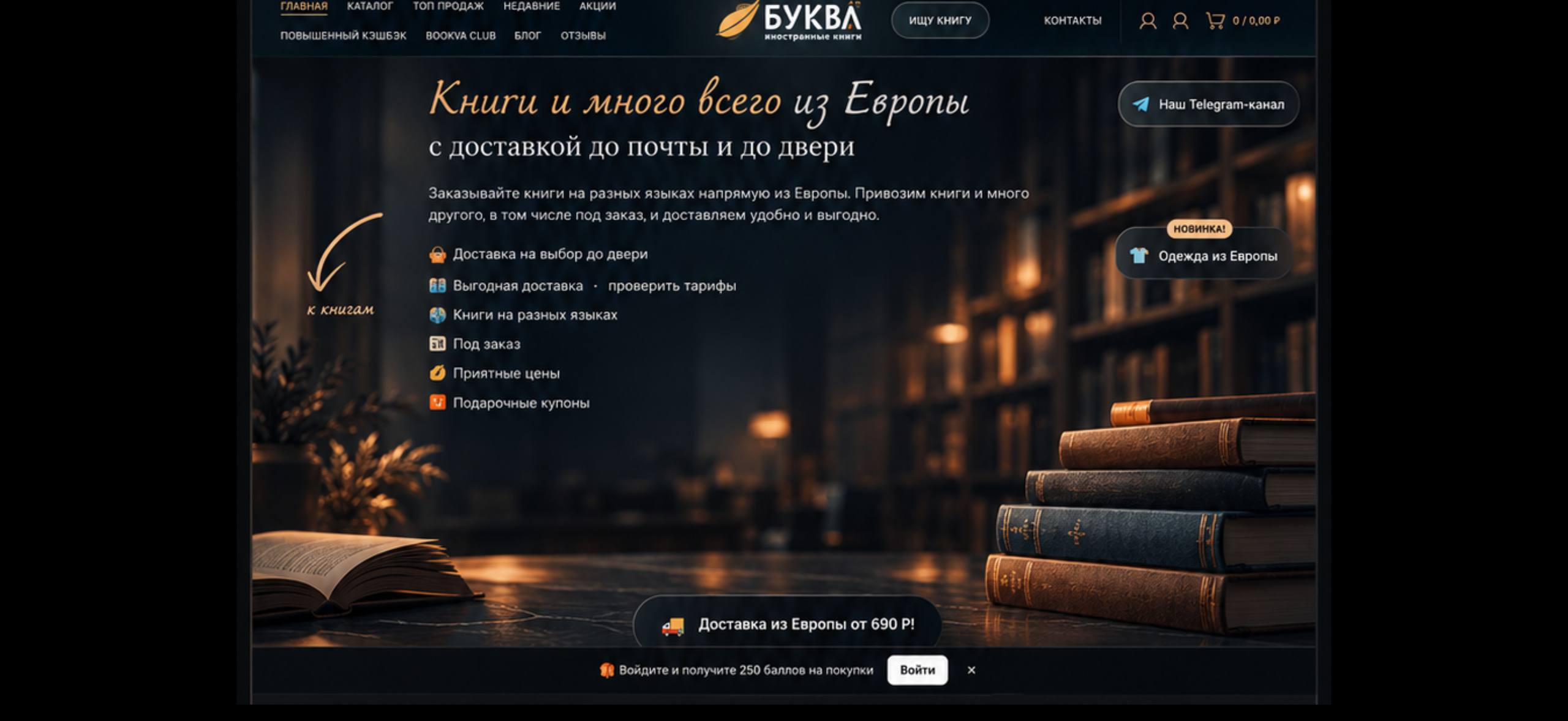 BOOKVA · Boutique en ligne