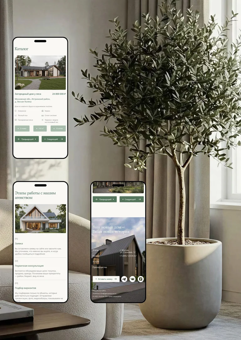 Mobile Ansichten von Katalog und Ablauf